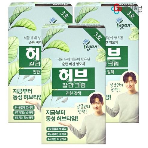 (주)엔자임바이오-식물의향기연근환-70g 썸네일 3