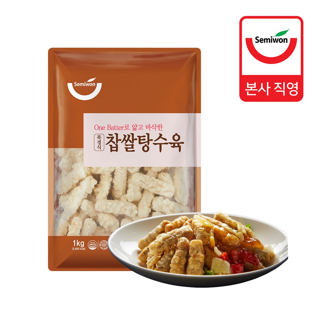 (주)씨엔에스푸드시스템 탕수육소스 1kg 썸네일 2