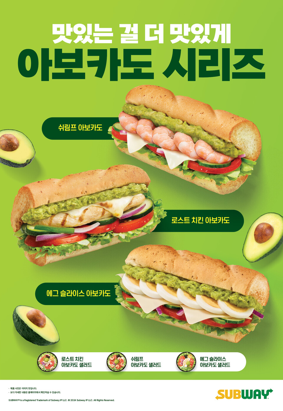 현대푸드시스템 에그맛살샐러드샌드 145g 1개 썸네일 2