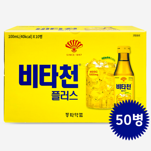 상아비타씨 100ml 10개입 썸네일 3