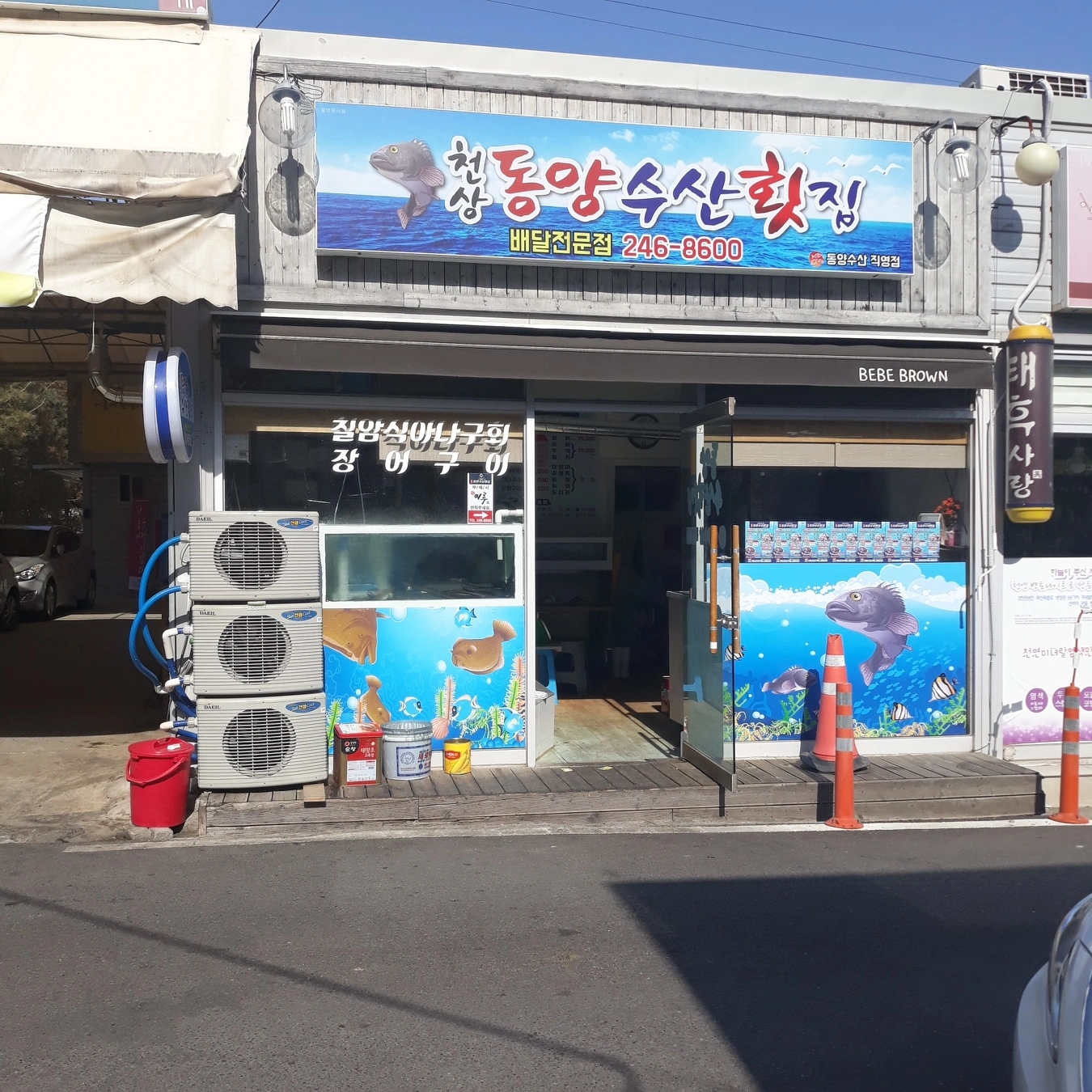 청해심돌김구이김 썸네일 2
