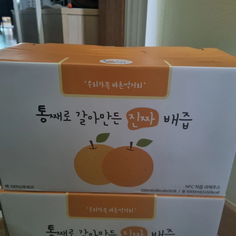 동보한차 50포 썸네일 3