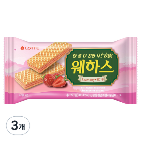 와이즐렉 웨하스(딸기맛)150G 썸네일 2
