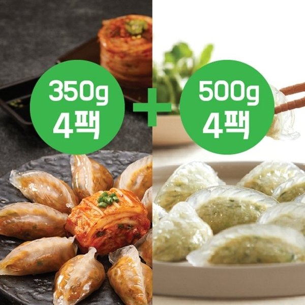 김치찐만두1000g 썸네일 3