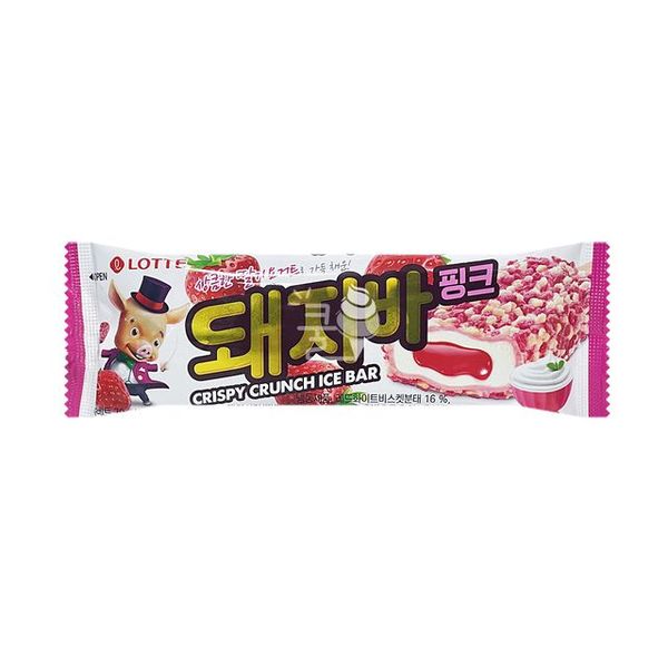 아이스쿨 썸네일 3