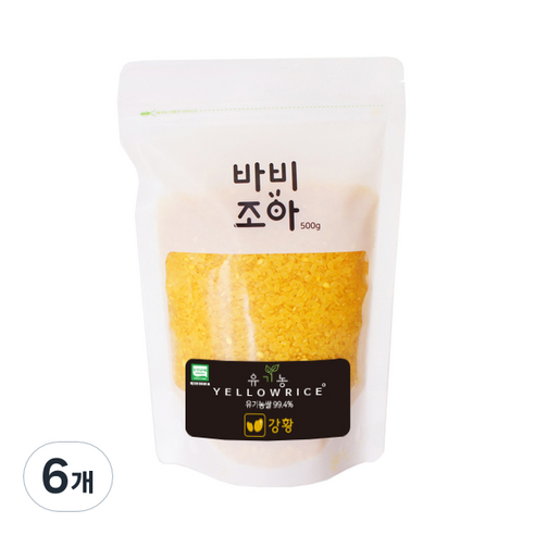 싱싱라이스 강황쌀 1kg 썸네일 2