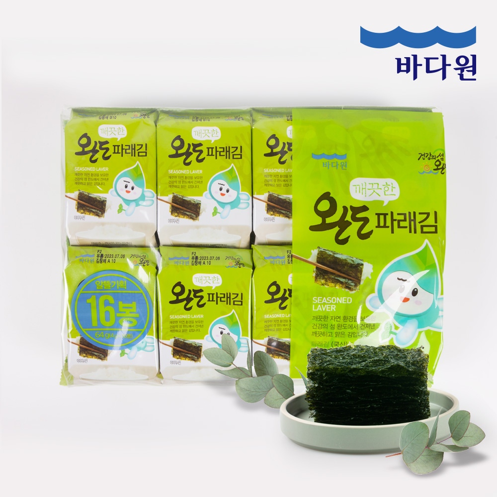 맛김10봉(1박스) 썸네일 2