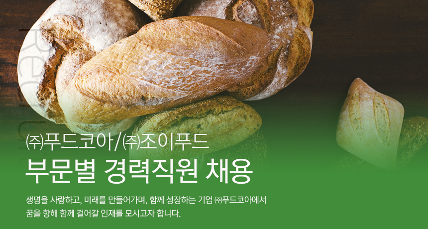 달콤갈릭브레드 썸네일 2