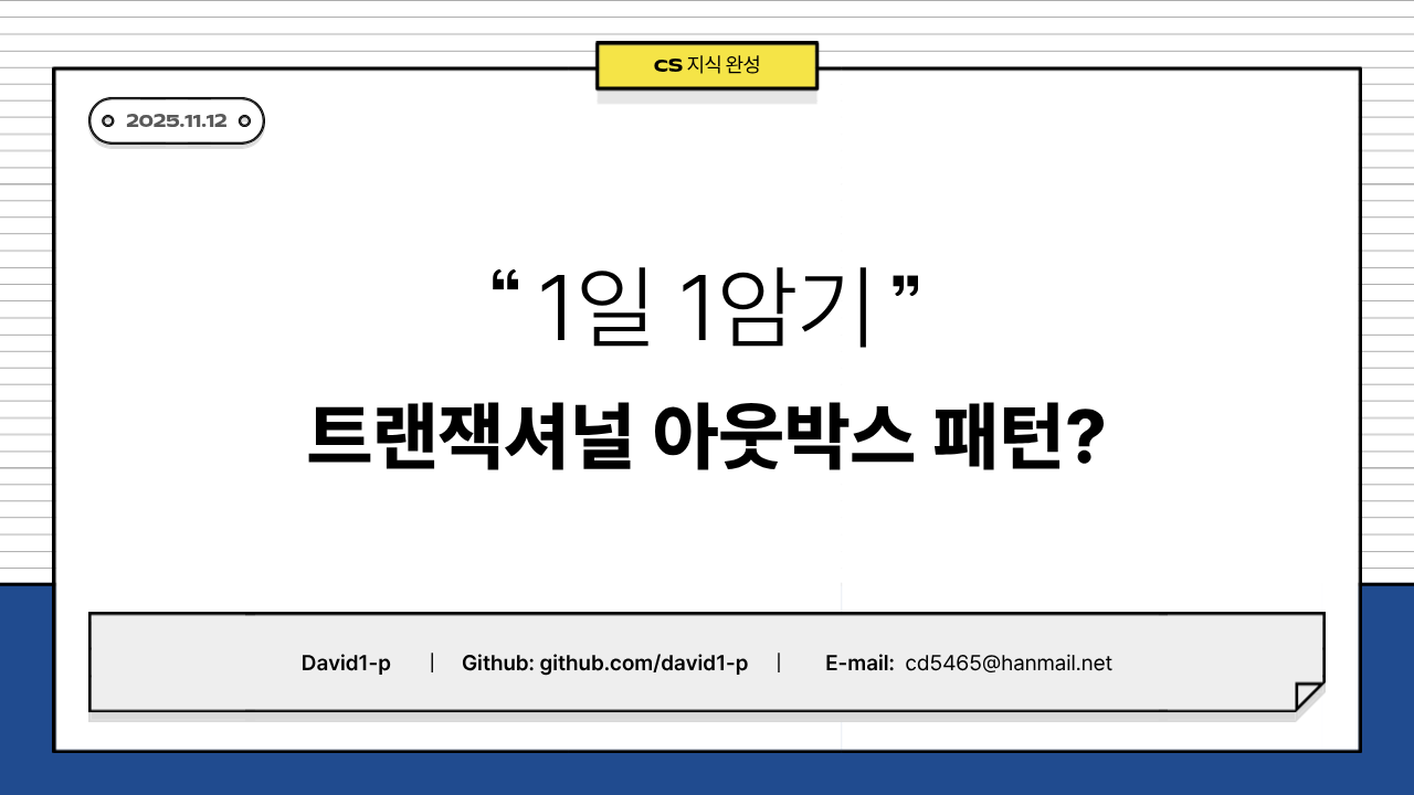 10초현미호박죽 아웃박스 썸네일 3