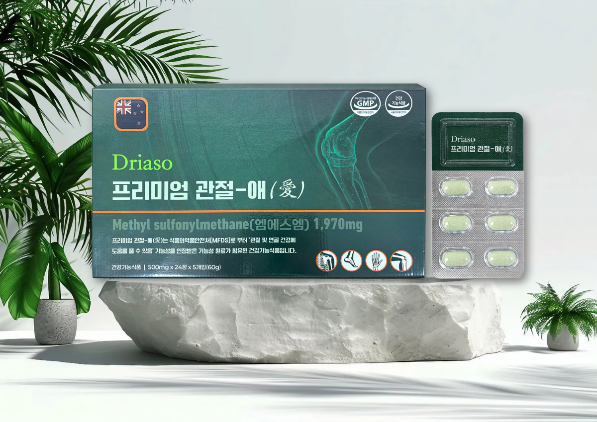 랑랑뿌려먹는칼슘플러스디 썸네일 2