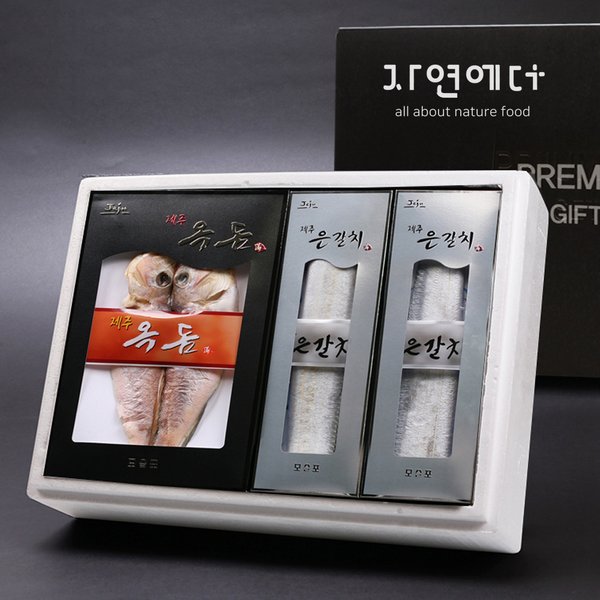 제주일품수산 옥돔 2kg 썸네일 2