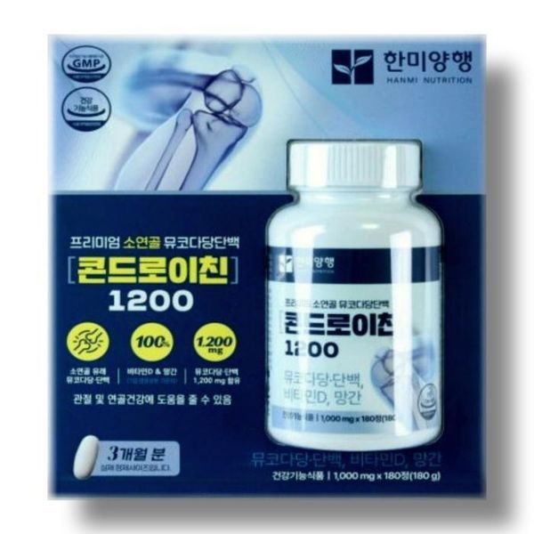 마이•C정 레몬맛 100정(200g) 썸네일 3