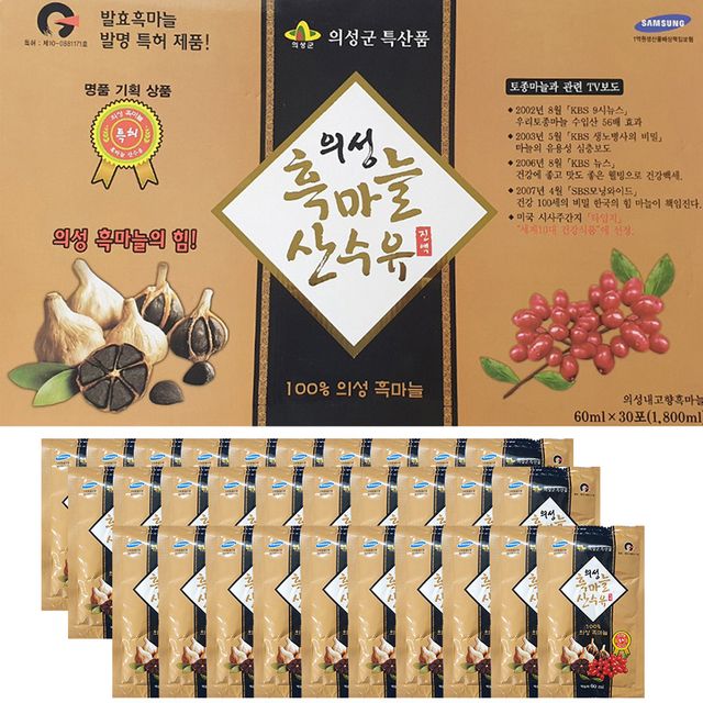 천지현의성흑마늘진액70ml X 30포(2,100ml) 썸네일 3