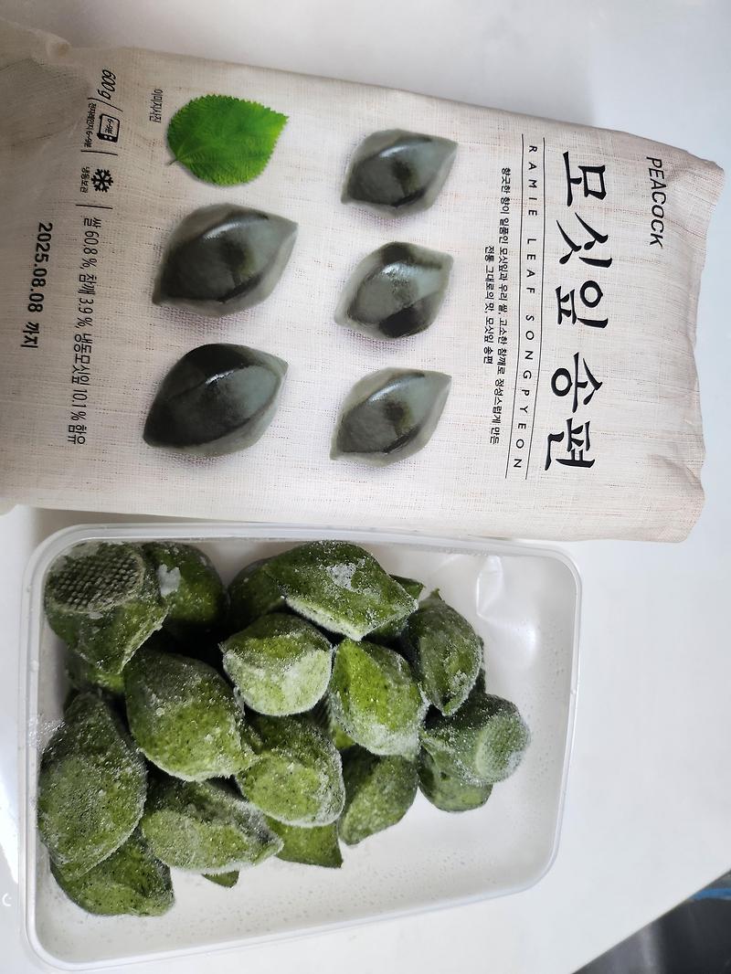 호식이 두개더 모싯잎 송편 600g * 2 썸네일 3