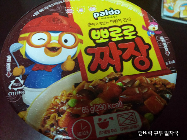 팔도 뽀로로 짜장 390G x 6EA 썸네일 2