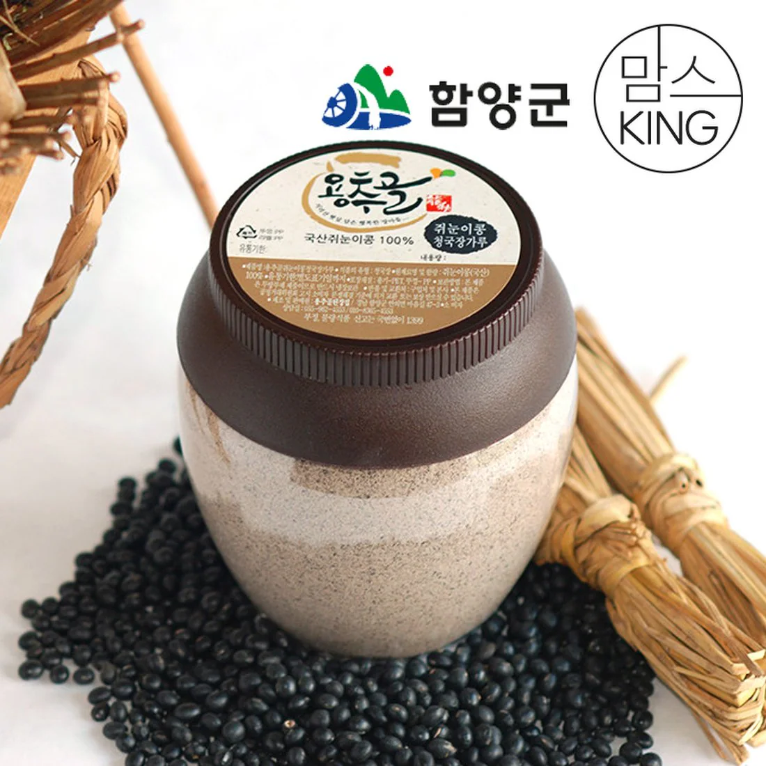 분말청국장250g(국내) 썸네일 3