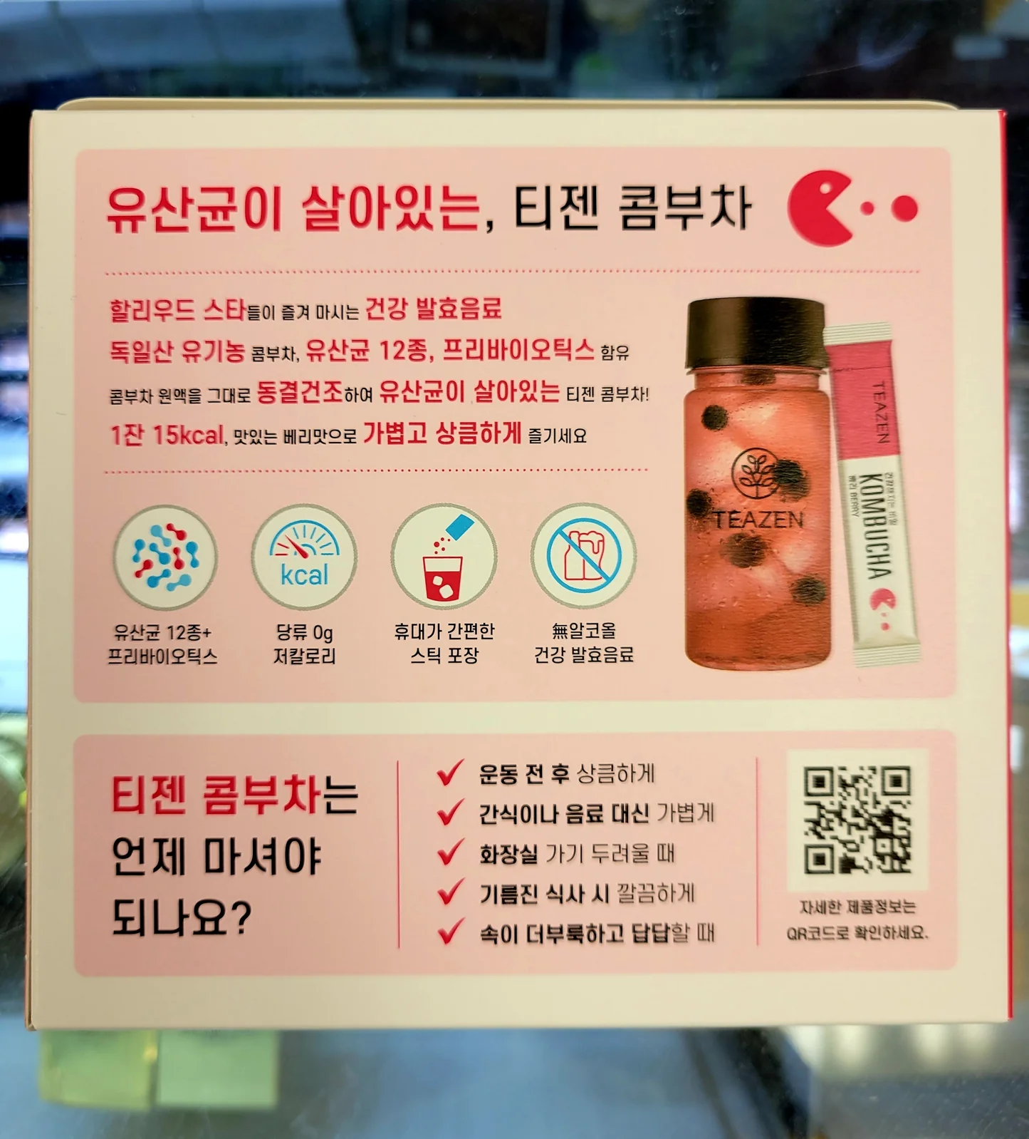 다미안 베리나이스블루베리 썸네일 2