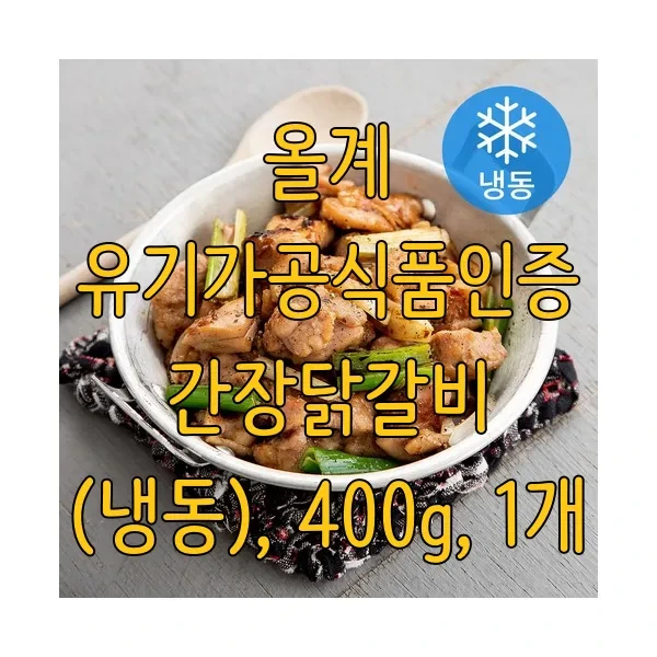 와이즐렉옥수수전분맛_400g 썸네일 2