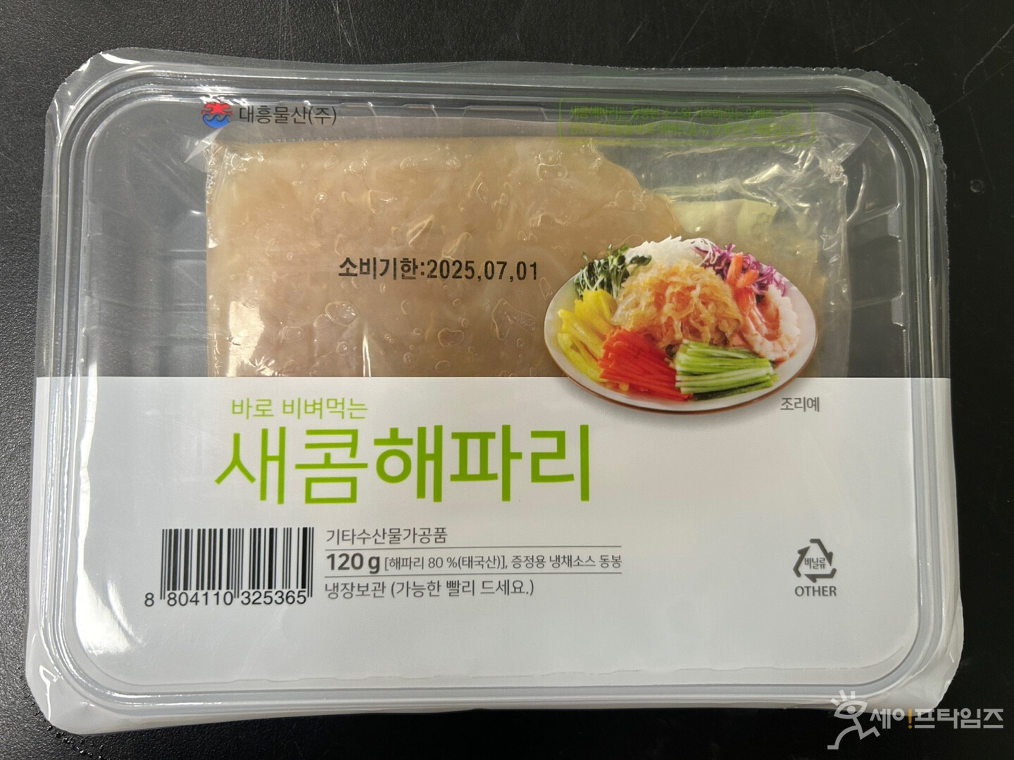 대구살 400G 썸네일 2