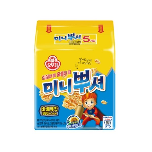 바베큐맛 김(미니) 썸네일 2