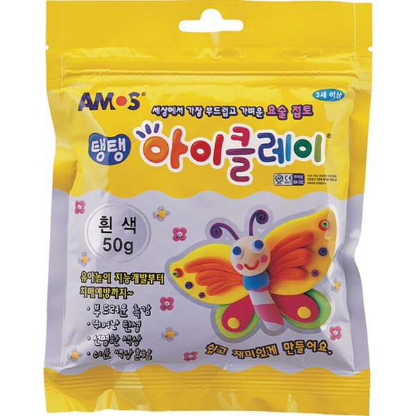 탱탱아이클레이 연두(50g) 썸네일 3