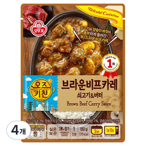 피포카 브라운슈거 팝콘 180g 썸네일 2