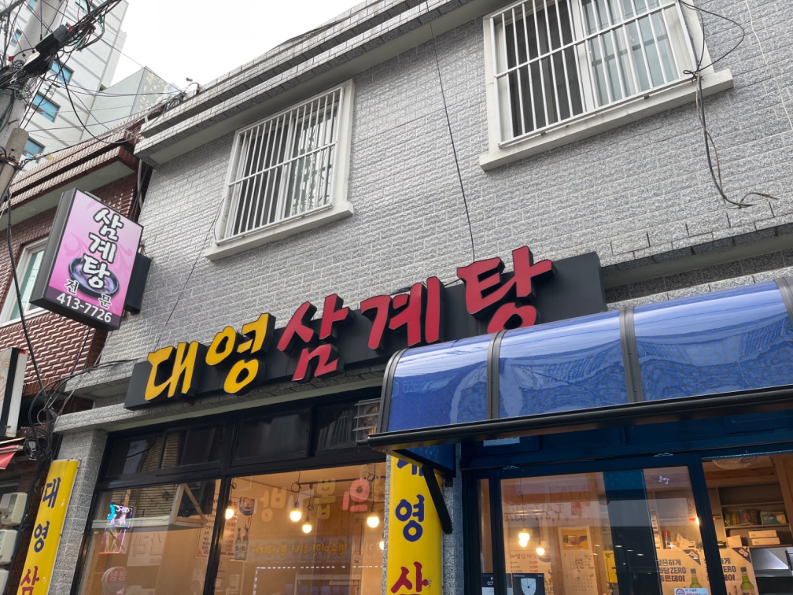 꼬미소 썸네일 3