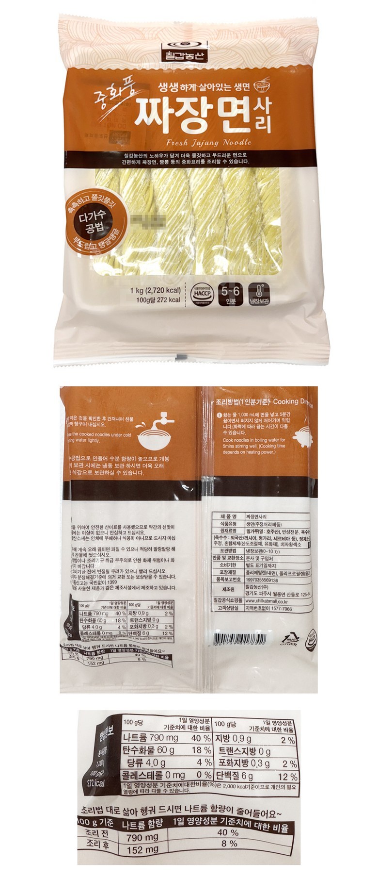 스파게티 밀가루94% 1KG 썸네일 3