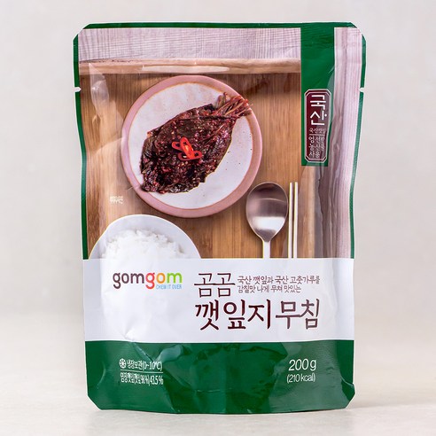 깻잎지무침 400g 썸네일 3