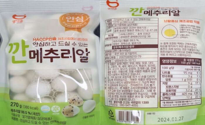 운석식품 요리엔한큰술 210ML 썸네일 2