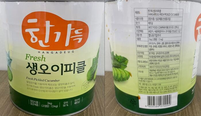일미농수산 알로에 오이피클 썸네일 3
