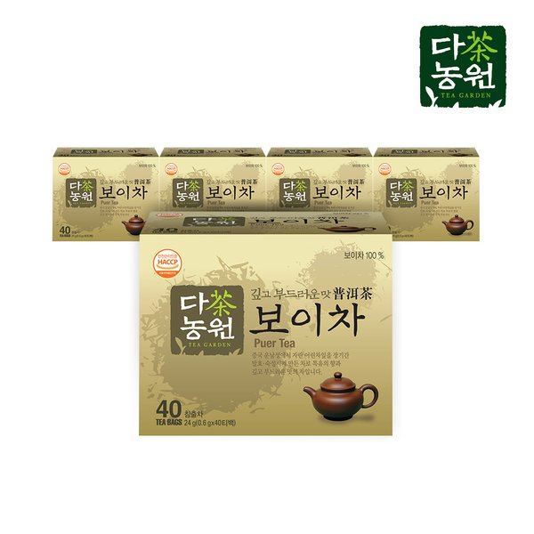 홈플러스좋은상품_보이차_40T/B 썸네일 3