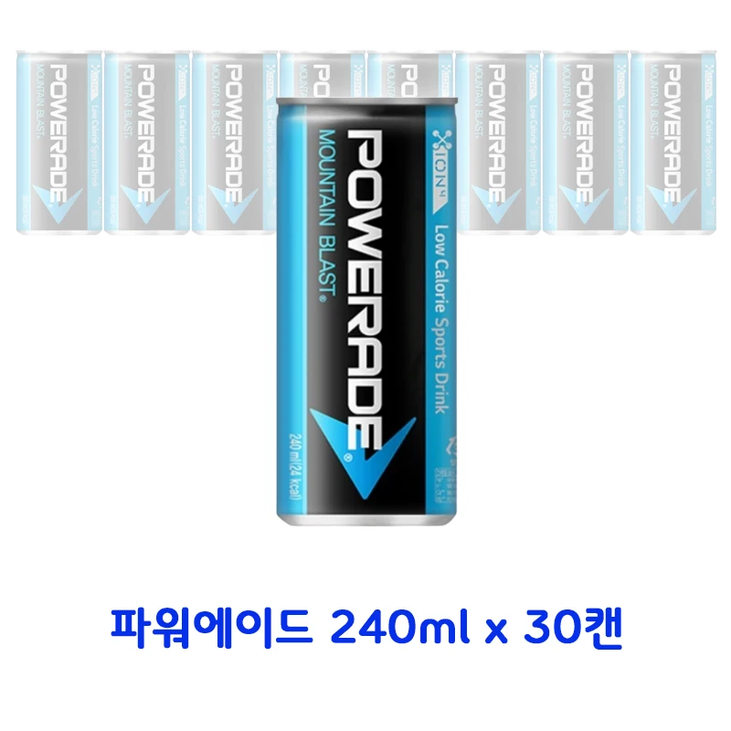 파워에이드 240ml 썸네일 2