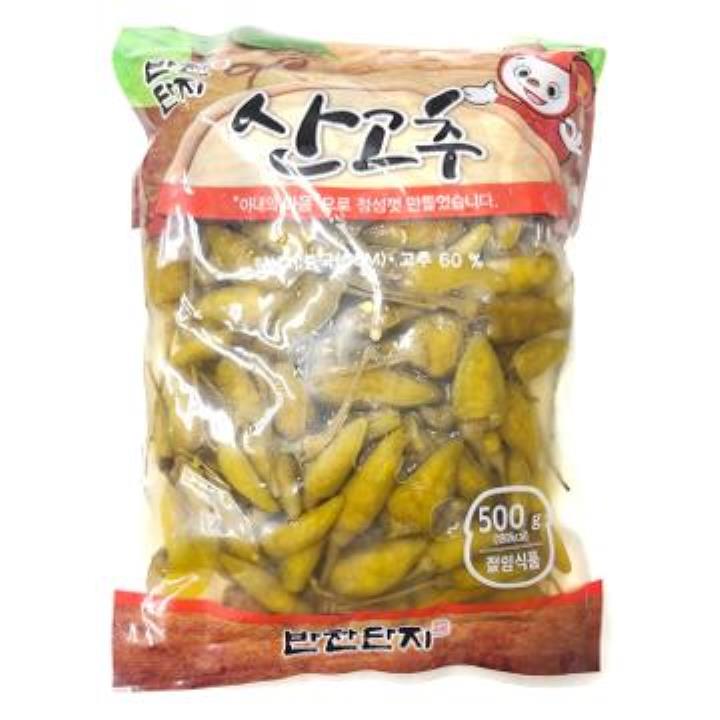 산고추2kg 썸네일 2