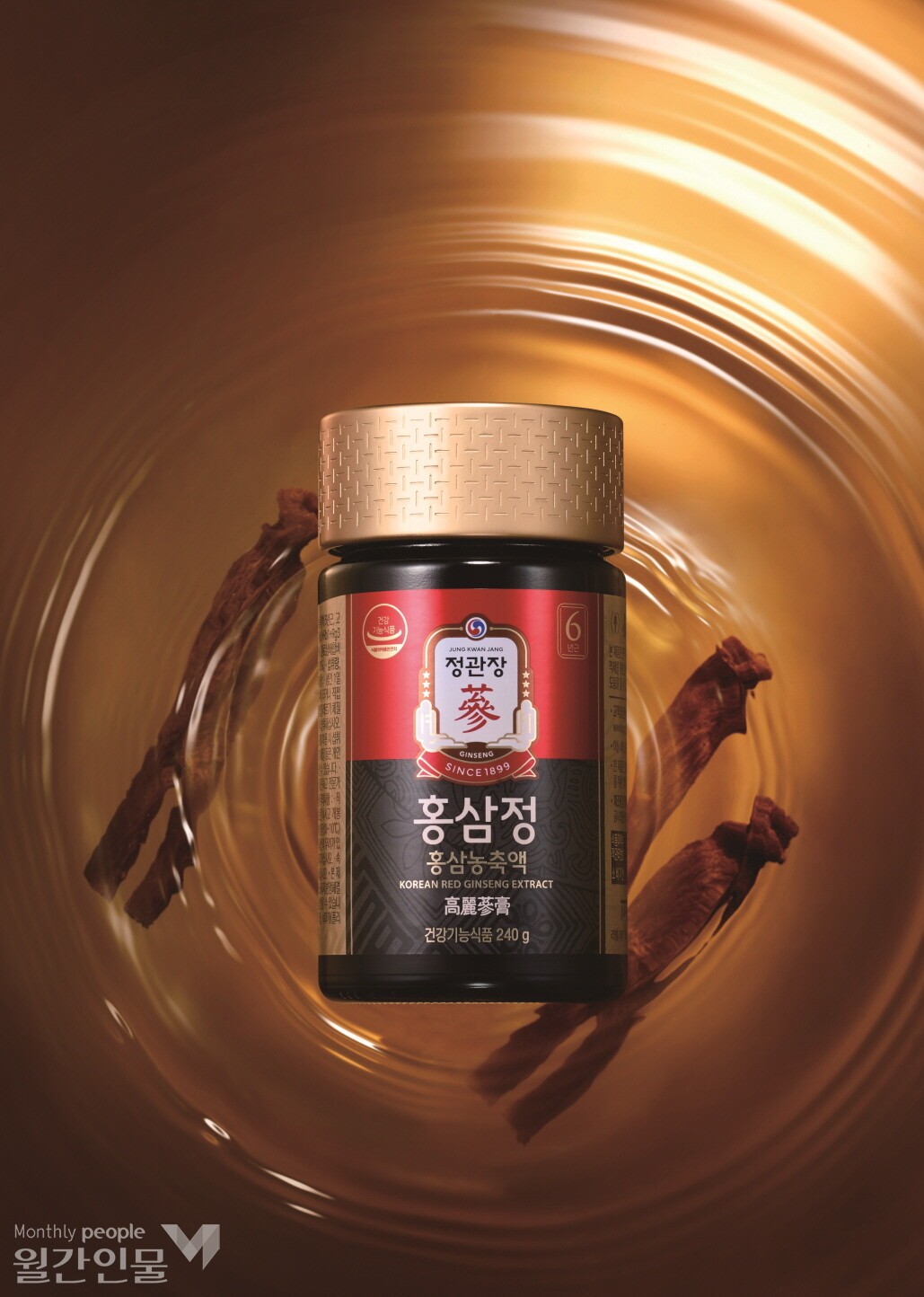 정관장홍삼정캡슐 60EA 썸네일 3