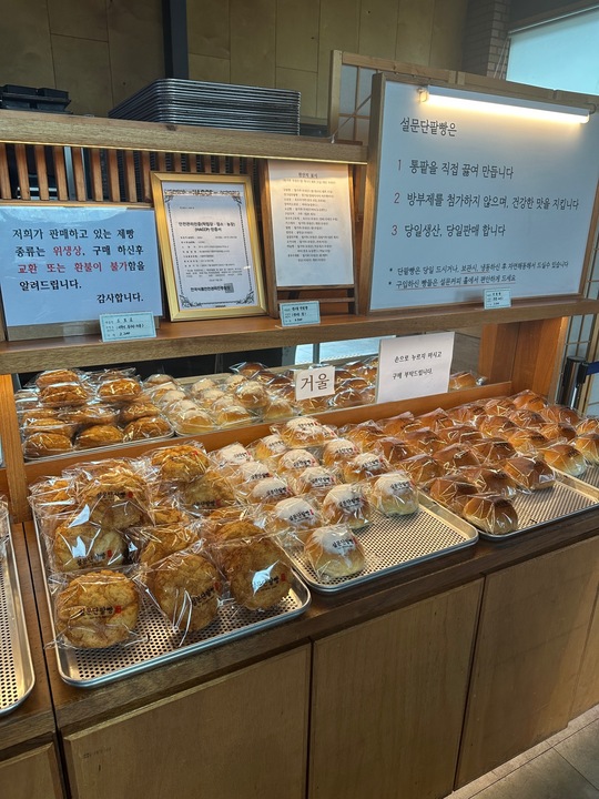 로즈)단팥빵 썸네일 3