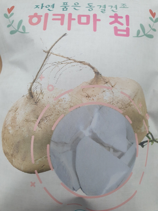 바이오식품까까야순수 단호박봉 썸네일 3