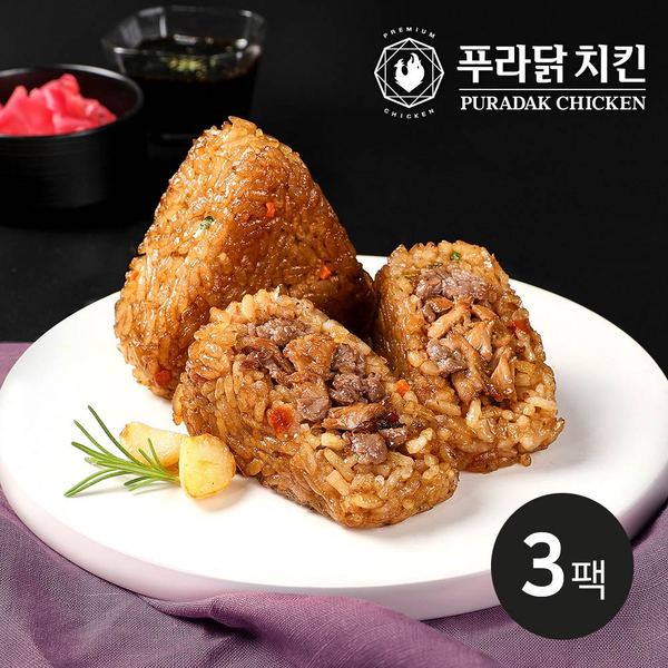 고추장치킨주먹밥 썸네일 3