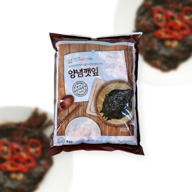 양념깻잎 썸네일 3