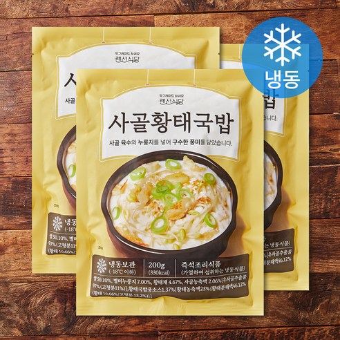 사골우거지국밥200g 썸네일 2