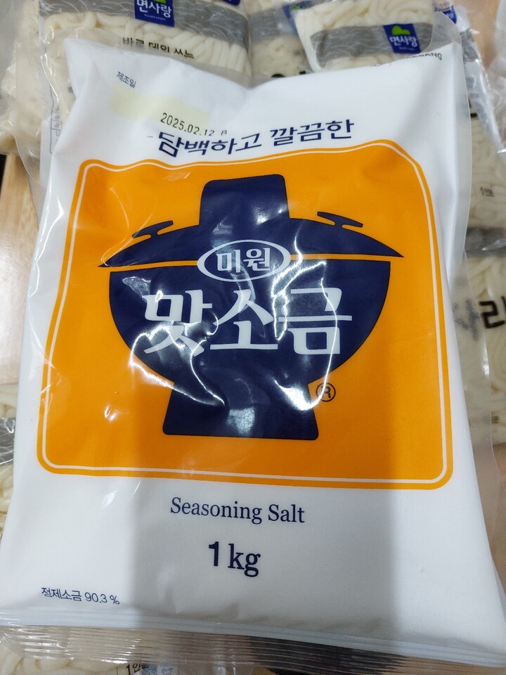 미원맛소금 1KG 썸네일 2