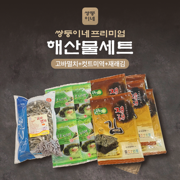 향아식품 서천산 재래김 (유채기름)5gx12봉 썸네일 2