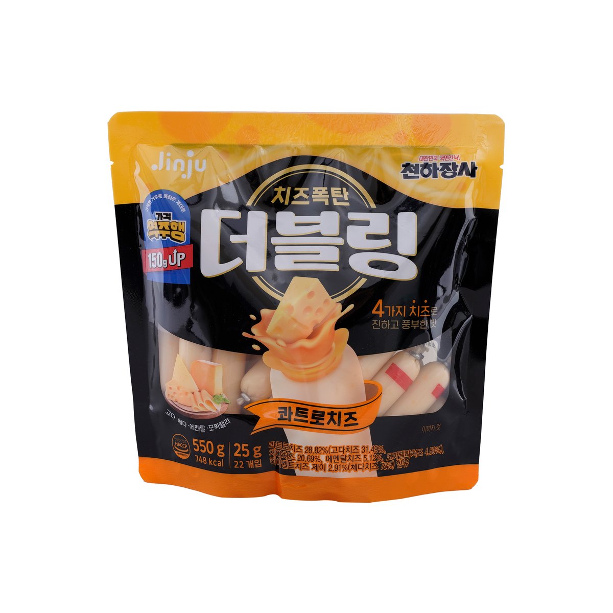 천하장사550g 썸네일 2