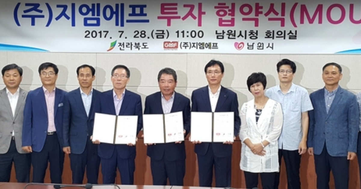 지엠에프 올그루 왕만두(홍콩) 350gx15 썸네일 2