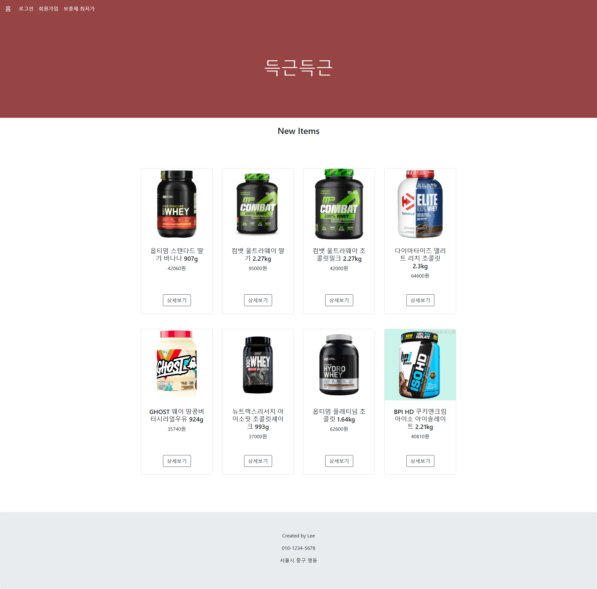 Y)메인페이지 라인 노트 썸네일 3