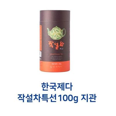 작설엽차 썸네일 2