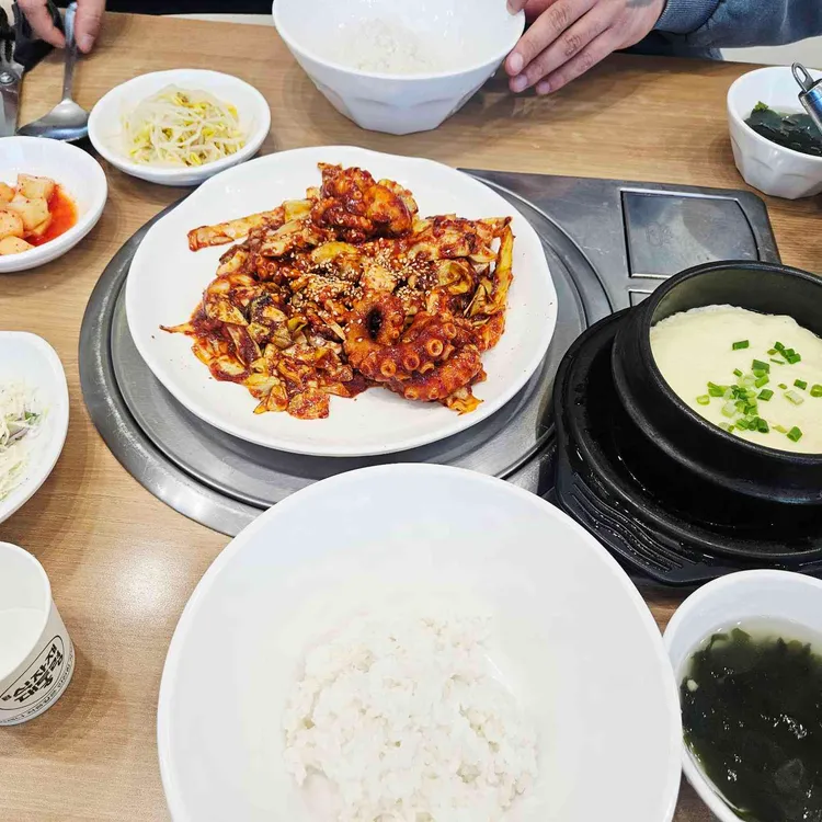 낙지덮밥 썸네일 3