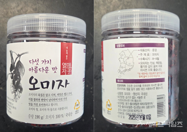 강화삼흥인삼(주) 봉밀기획절편홍삼 썸네일 3