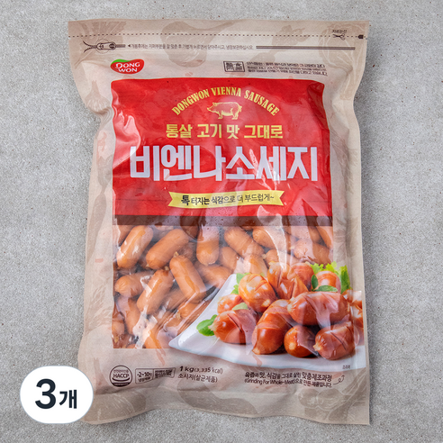 개성손만두300g*3 썸네일 3