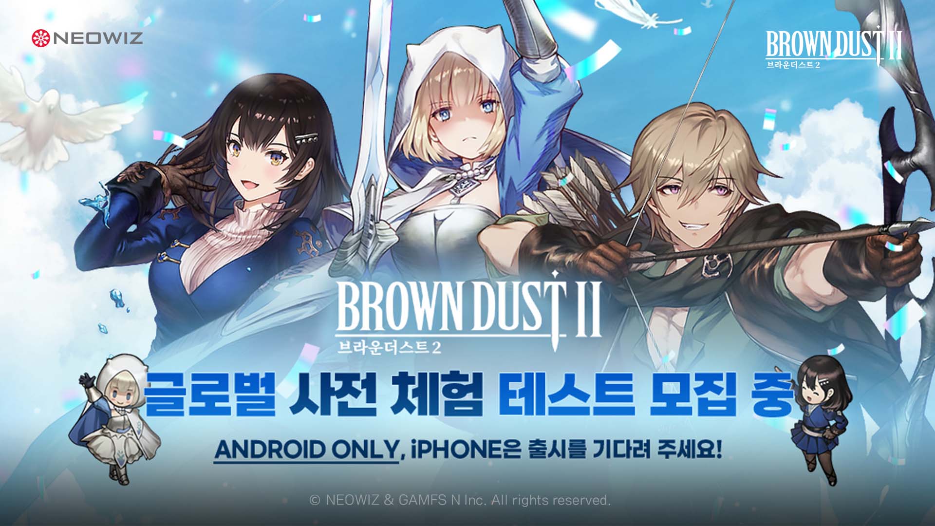 브라운더스트2 썸네일 2